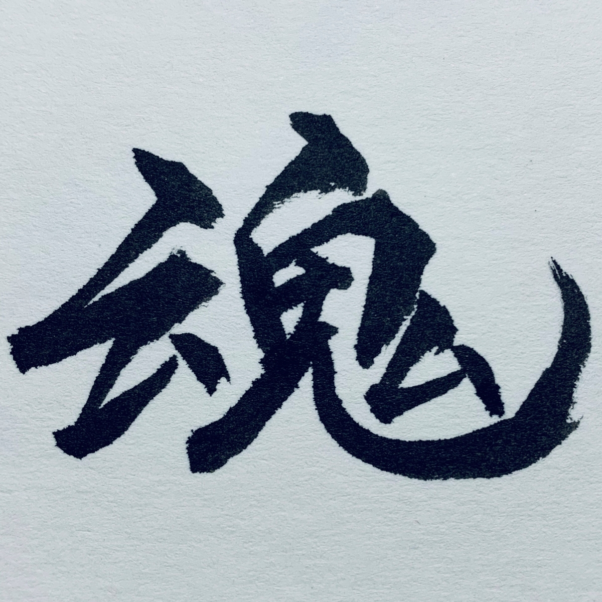 f:id:iwatou17:20200201205419j:plain f:id:iwatou17:20200201205419j:plain
