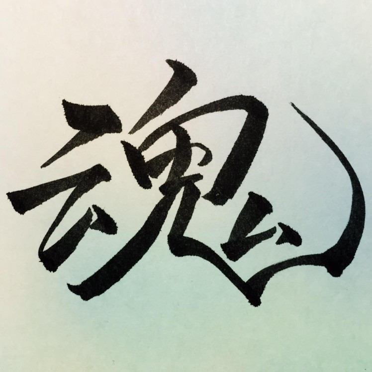 f:id:iwatou17:20200201205736j:plain f:id:iwatou17:20200201205736j:plain