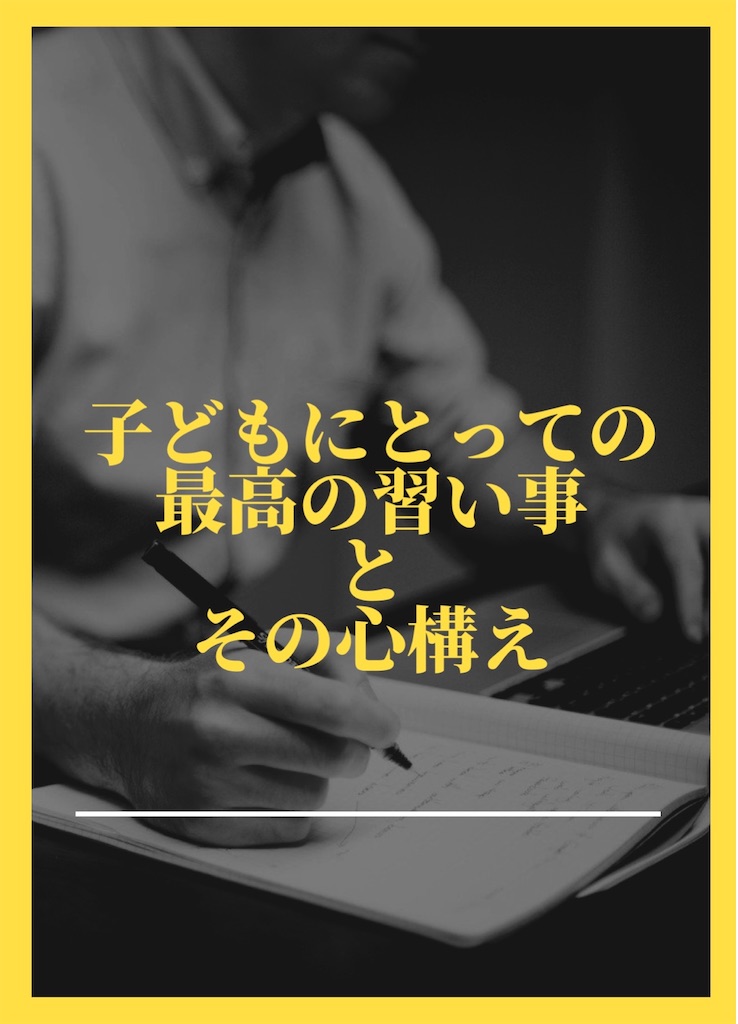 f:id:iwatyan0009:20200815073721j:image