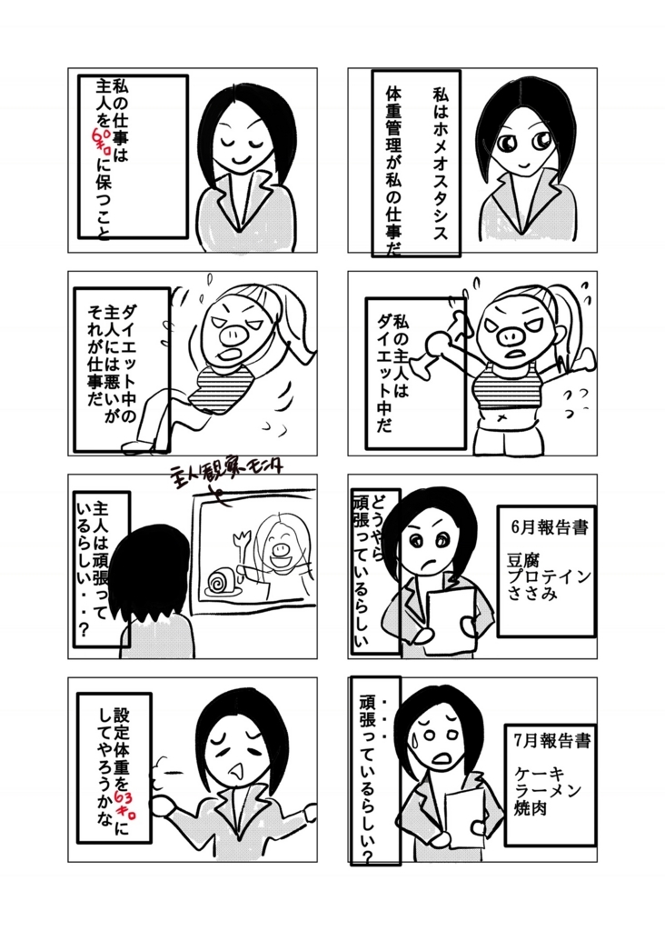 f:id:iwb49kykm:20170803232414j:plain