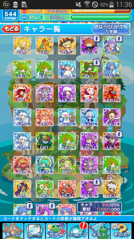 f:id:iwbwu:20170305211408p:image:w280