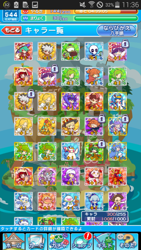 f:id:iwbwu:20170305211434p:image:w280