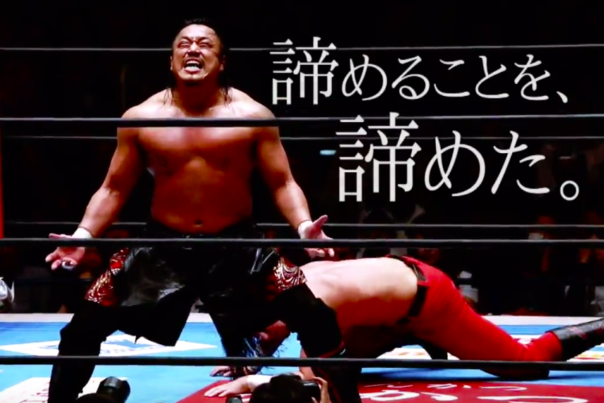 【どう考えても後藤洋央紀が怪しい｜新日本プロレス】 - SANADA ...