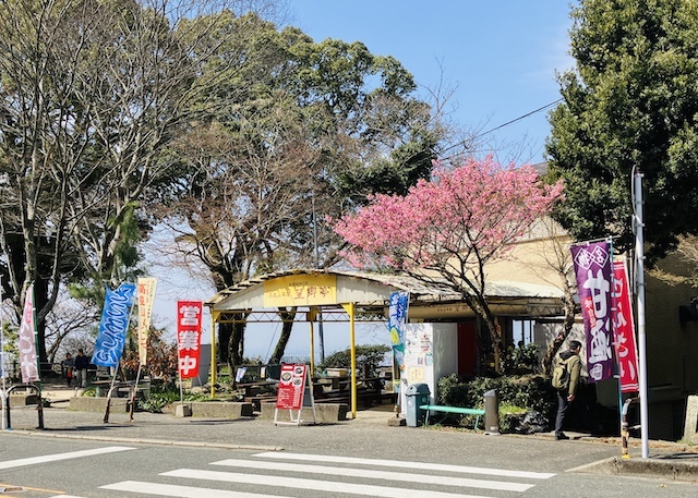 望郷亭