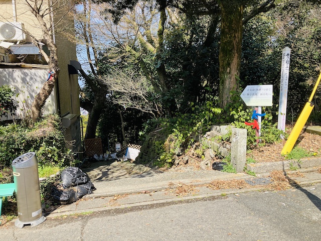 吉見嶽方面へ