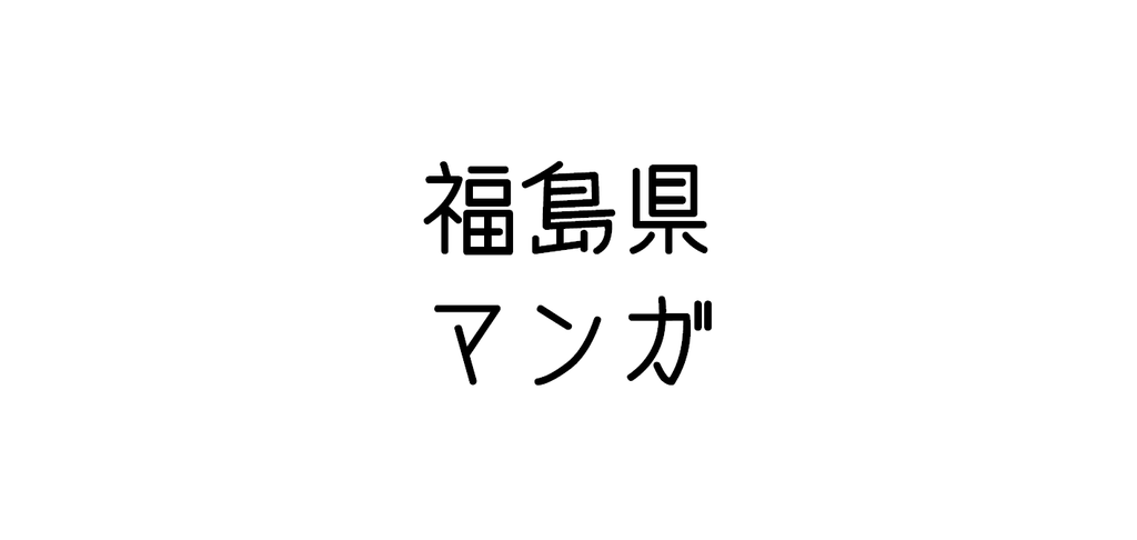 f:id:iwota:20180904203028p:plain