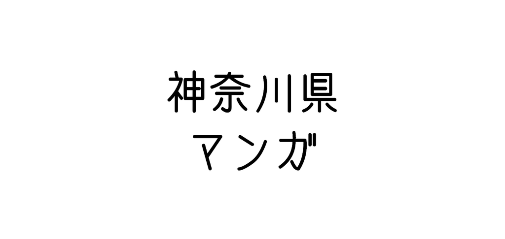 f:id:iwota:20180904203636p:plain