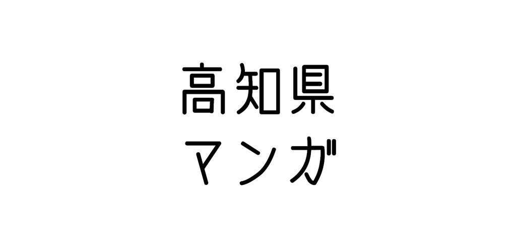 f:id:iwota:20180918204818p:plain