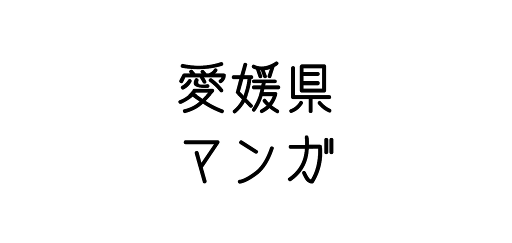 f:id:iwota:20180918205114p:plain