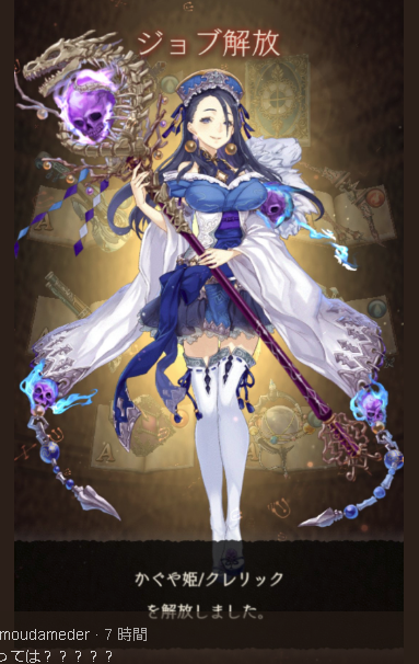 f:id:iwtbrth:20171017202539p:plain