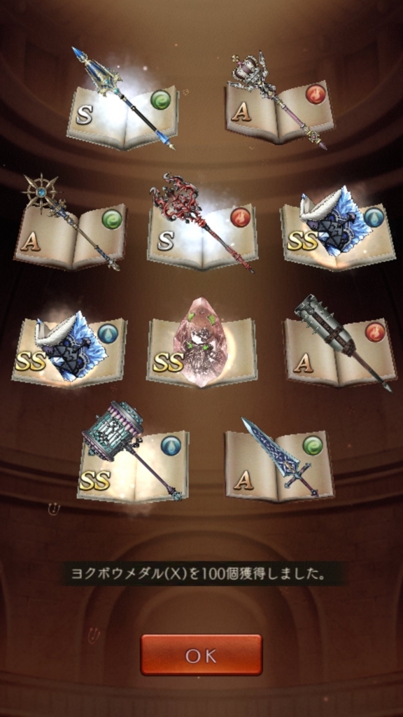 f:id:iwtbrth:20171017202840j:plain