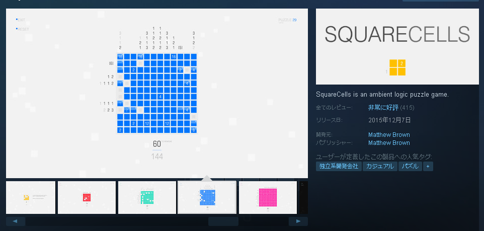 f:id:iwtbrth:20171019230620p:plain