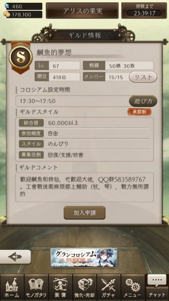 f:id:iwtbrth:20171023213737j:plain f:id:iwtbrth:20171023213737j:plain