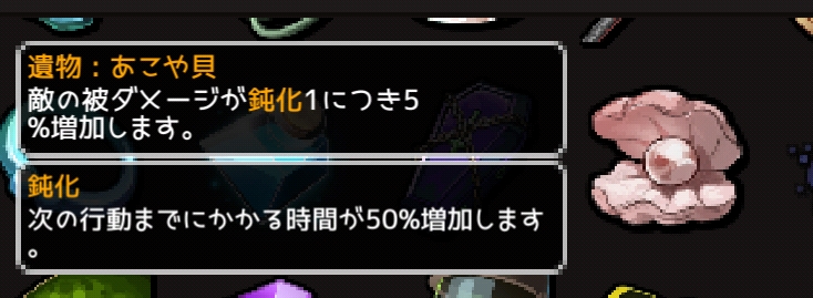 ダンジョンメーカー攻略 総合93位 メリエール26位 が代表的な戦法とかをまとめました ブログを作っては消すのやめろ