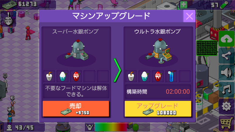 f:id:iwtbrth:20190204122523p:plain