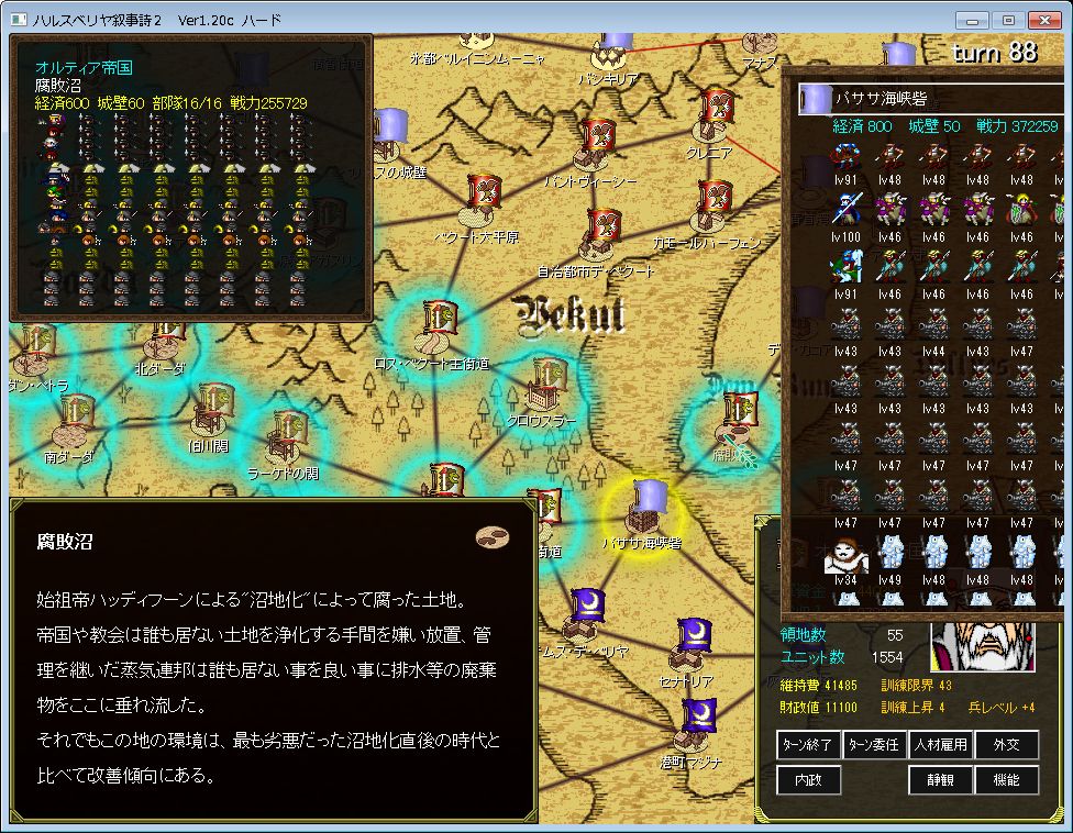 f:id:iwtbrth:20191105234821j:plain f:id:iwtbrth:20191105234821j:plain