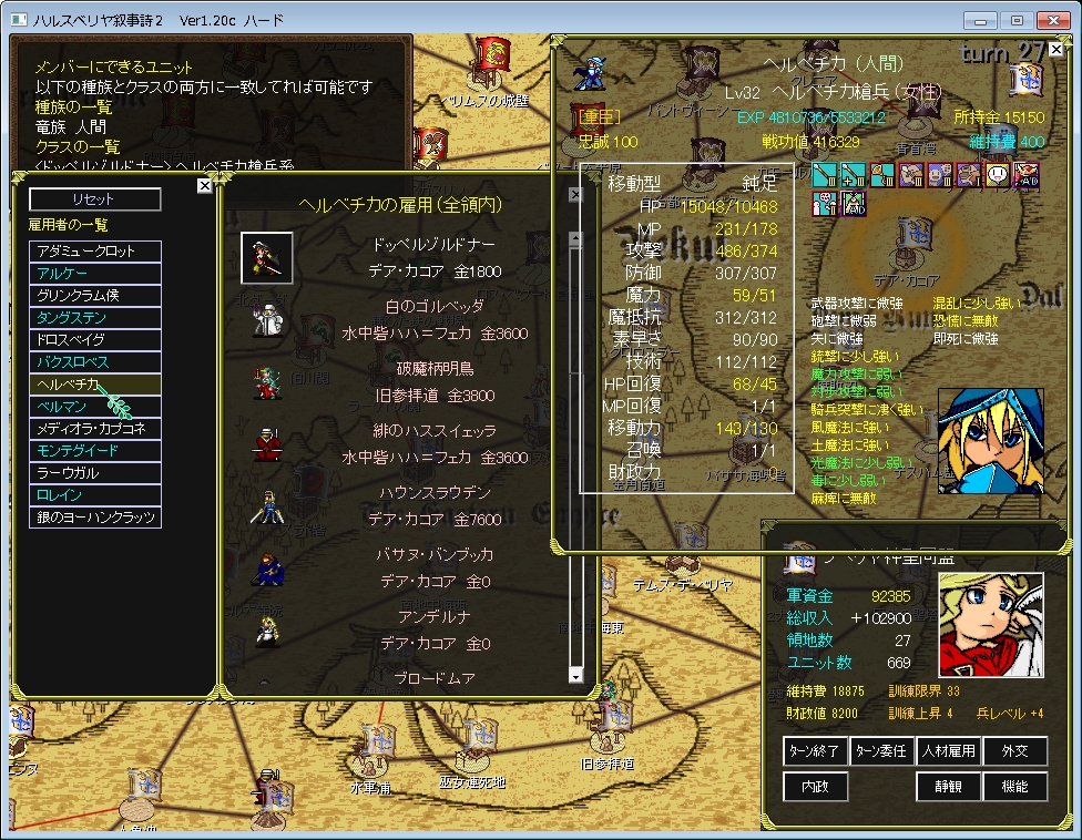 f:id:iwtbrth:20191123022542j:plain f:id:iwtbrth:20191123022542j:plain