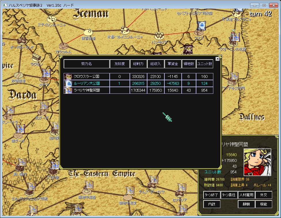 f:id:iwtbrth:20191123201822j:plain f:id:iwtbrth:20191123201822j:plain