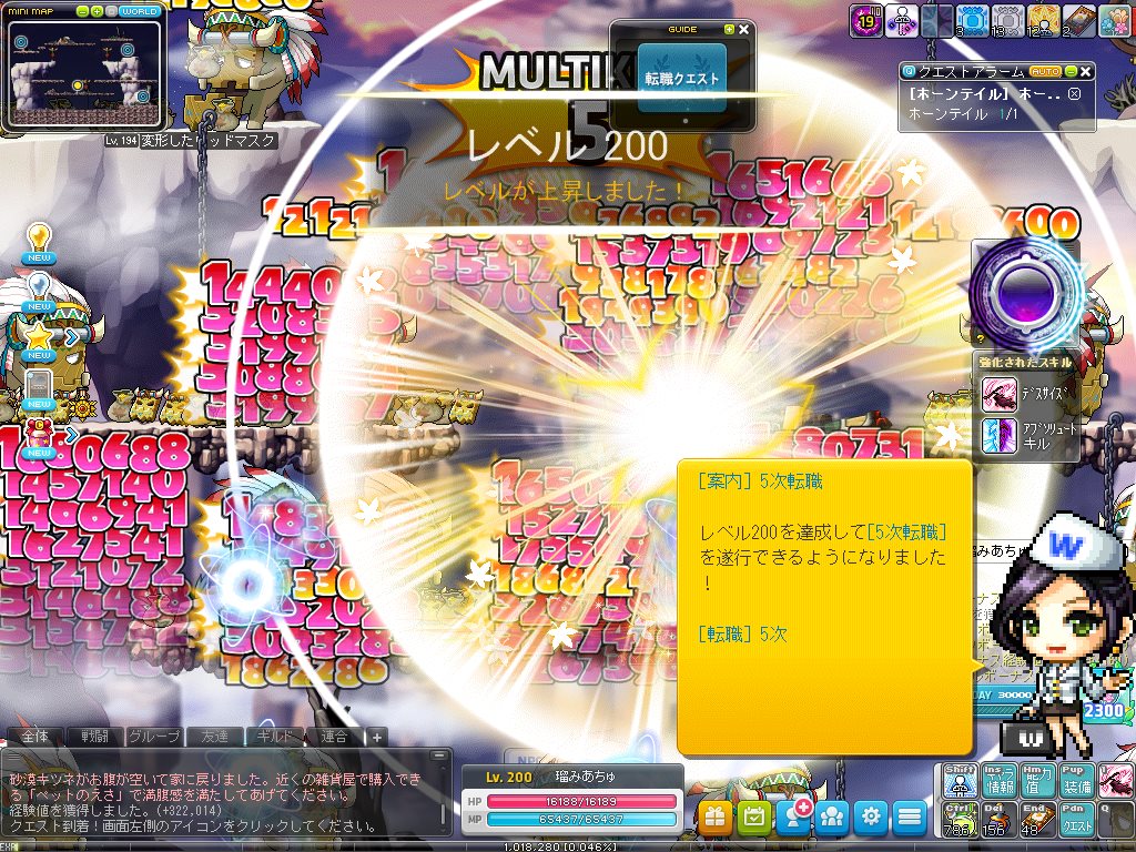 20221014 メイプルストーリー ルミナスLv201 - ブログを作っては消すの