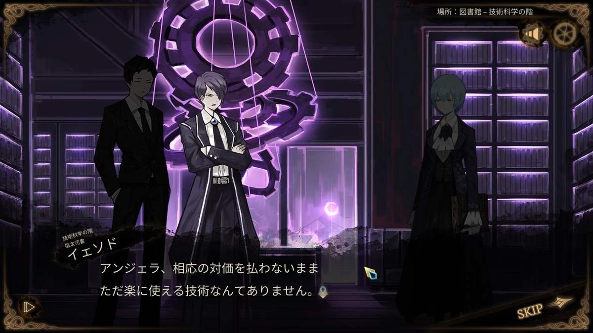 ライブラリーオブルイナ　コースターローラン ローラン | Library Of Ruina 攻略 Wiki | Fandom