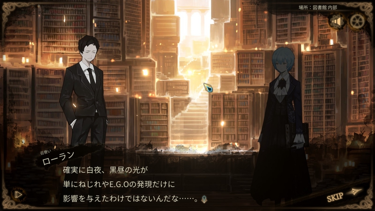 【韓国】 Library of Ruina 招待状　ピアニスト　AGF 韓国】 Library of Ruina 招待状 ピアニスト AGF - メルカリ
