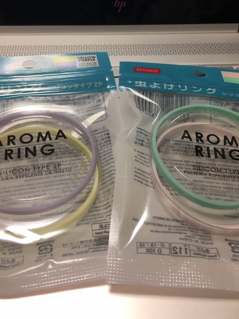 f:id:iwvb:20180610221531j:plain f:id:iwvb:20180610221531j:plain