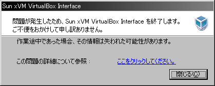 f:id:iww:20080826180443p:image