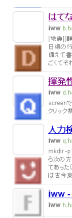 f:id:iww:20110317181623p:image