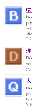 f:id:iww:20110317181624p:image