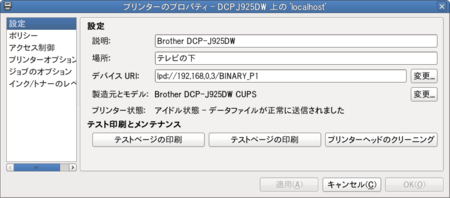 f:id:iww:20120115022308p:image f:id:iww:20120115022308p:image