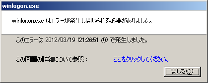 f:id:iww:20120319213235p:image