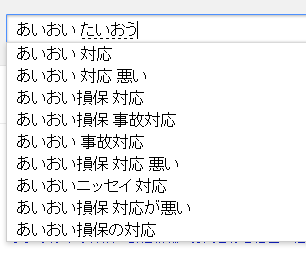 f:id:iww:20121107210552p:image