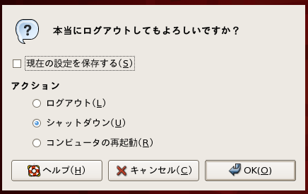 f:id:iww:20130218200026p:image