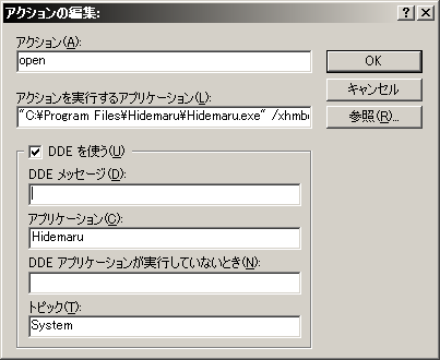 f:id:iww:20131029122803p:image