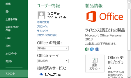f:id:iww:20140731124650p:image