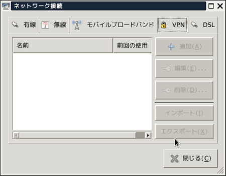 f:id:iww:20140807231741p:image