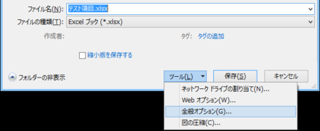 f:id:iww:20150608100615p:image