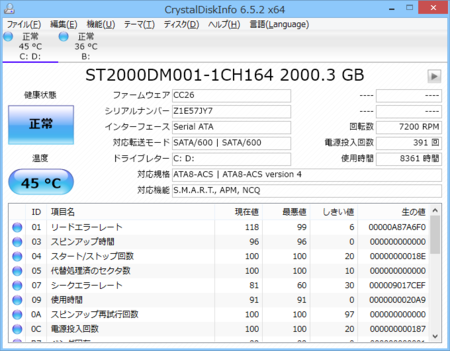 f:id:iww:20150819153721p:image