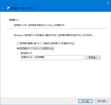 f:id:iww:20161004150909p:image