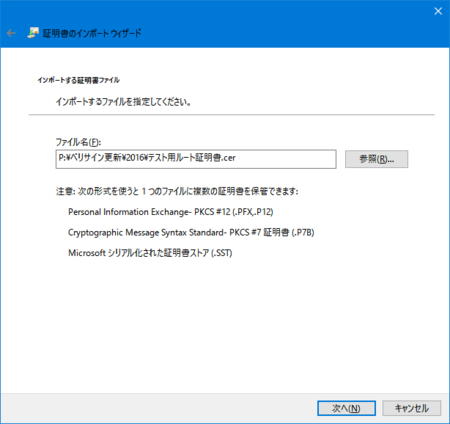 f:id:iww:20161004150910p:image