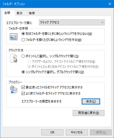 f:id:iww:20161009145206p:image