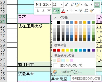f:id:iww:20161205113524j:image