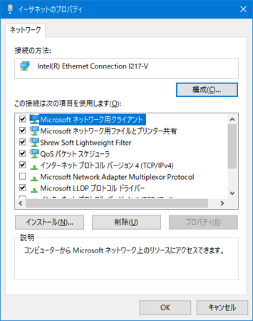 f:id:iww:20170704171628p:image