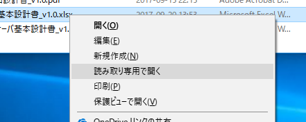 f:id:iww:20170920161646p:image