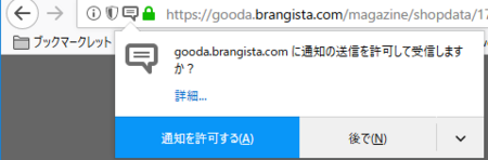 f:id:iww:20171206095218p:image