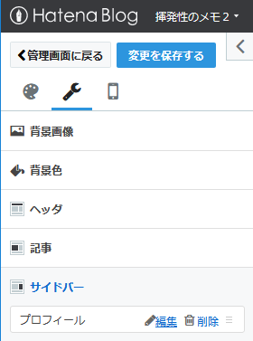 f:id:iww:20180926091124p:plain
