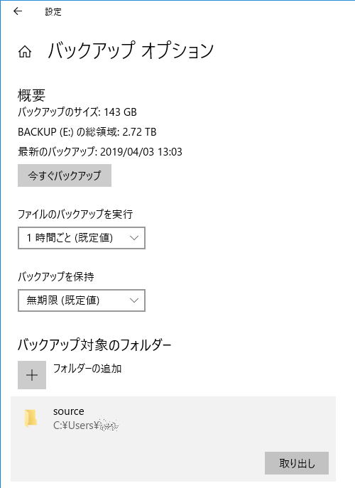 f:id:iww:20190403134704p:plain:w300