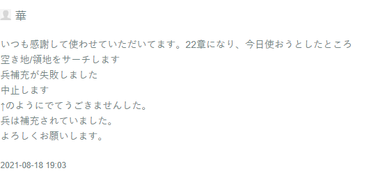 新バージョン Unionassist 2 0 0 0 戦国ixaの拡張機能