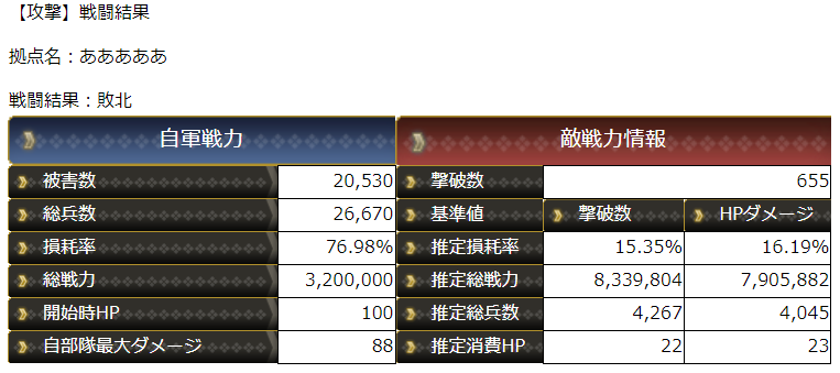 f:id:ixa_sim:20211006194635p:plain