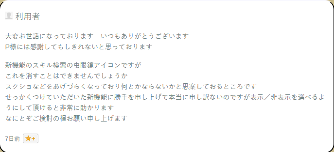 f:id:ixa_sim:20211006201540p:plain